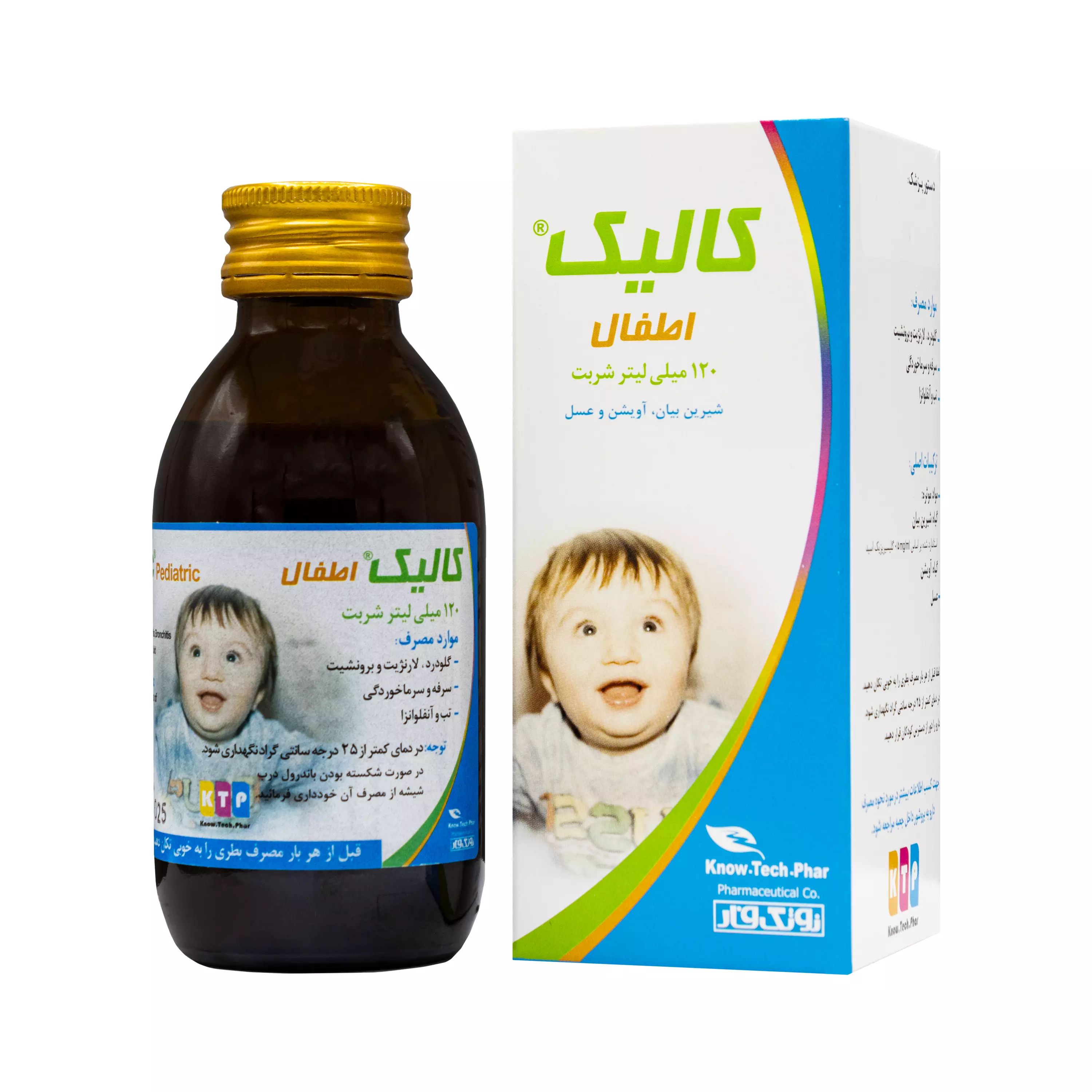 شربت کالیک اطفال نو تک فار